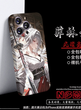 鸣潮绯雪手机壳11适用VIVOS50小米14菲林硬壳oppoReno12华为nova13防摔iPhone15por红米k80软17e苹果16promax