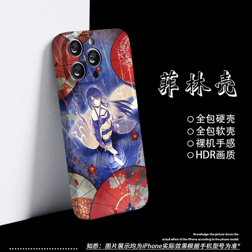 星穹铁道黄泉菲林硬壳苹果15por软14plus适用13iPhone16promax崩坏OPPOA2Pro红米note9P60荣耀畅玩40小米K70E
