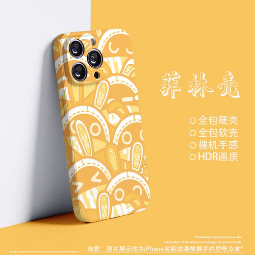 绝区零菲林硬壳邦布华为mate50pro适用iphone16苹果15二次元pura70小米13游戏周边vivoiQOO11红米k60手机壳软