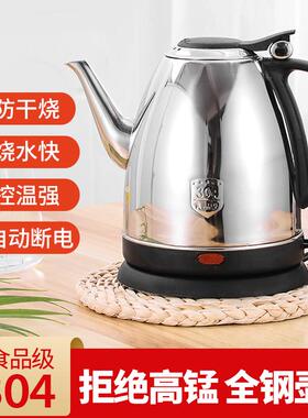 （保修一年）热水壶304不锈钢家用电热水壶烧水壶快速壶自动断电