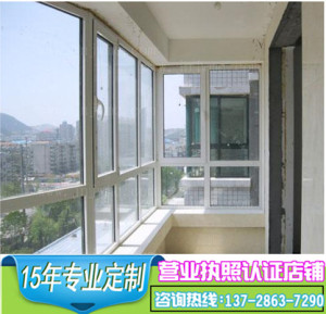 深圳铝合金门窗 90推拉门窗落地窗户铝合金窗推拉窗阳光房封阳台