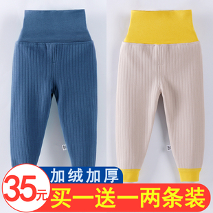 子冬装 男加厚内穿秋冬高腰护肚睡裤 女宝宝棉裤 婴幼儿童加绒保暖裤