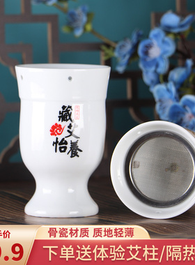 美容院圆形骨瓷轻薄透罐