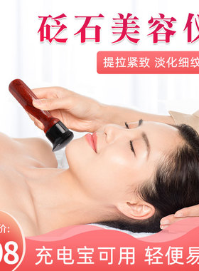 面部砭石美容仪眼部砭石温灸仪
