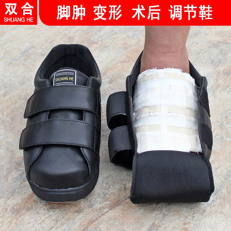 脚肿鞋加肥加宽男鞋宽脚掌爸爸鞋