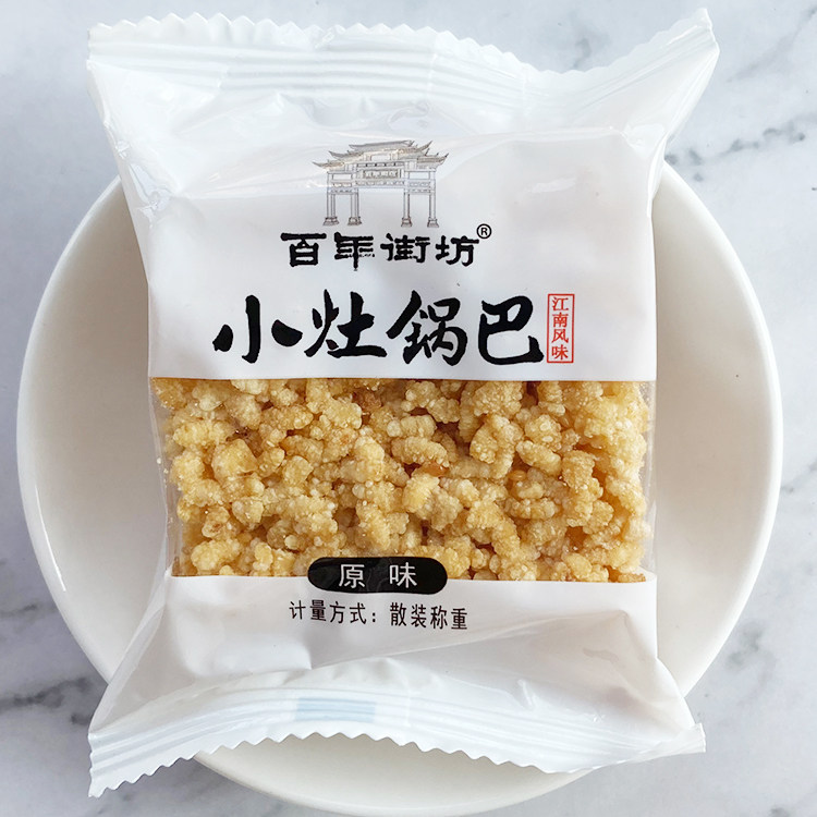百年街坊小灶锅巴原味手工锅巴糯米香米锅巴整箱休闲零食小吃解馋