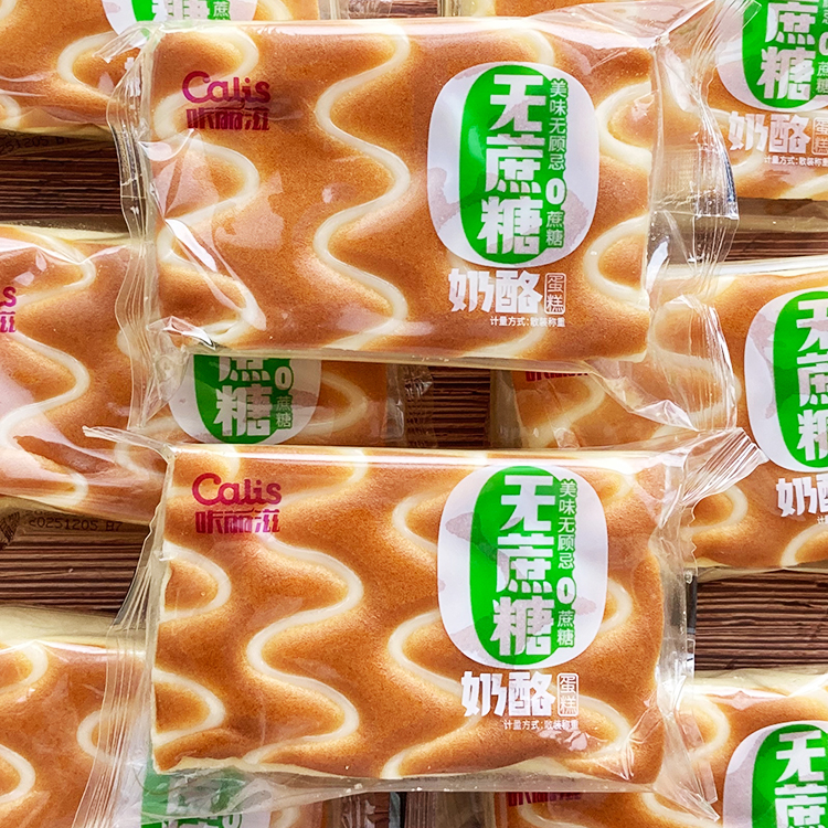 咔丽滋奶酪蛋糕无蔗糖儿童早餐点心代餐面包休闲零食饱腹小吃糕点