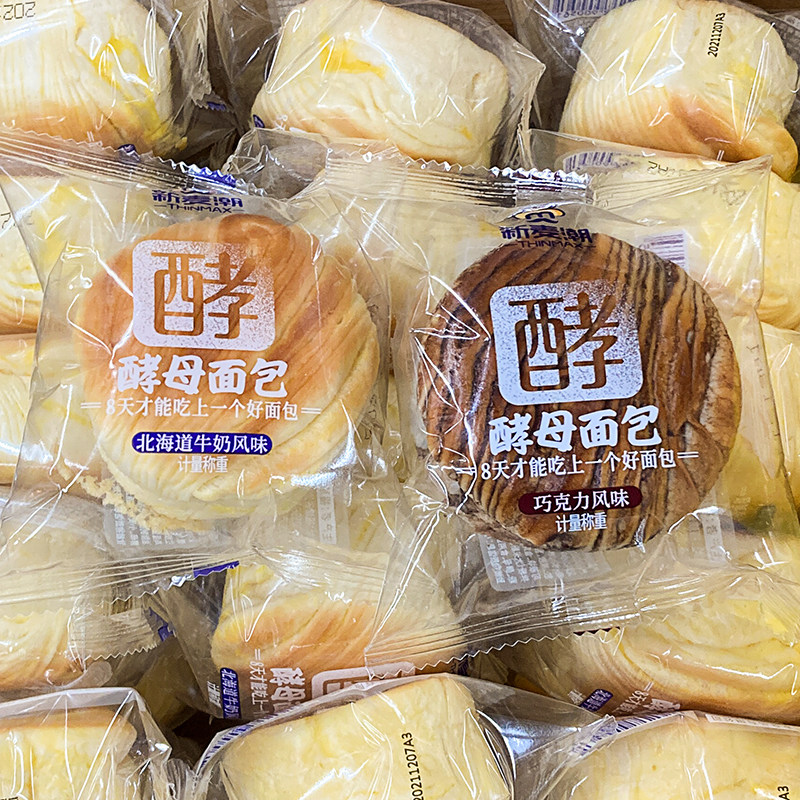 新麦潮天然黄油酵母面包巧克力味传统西式糕点