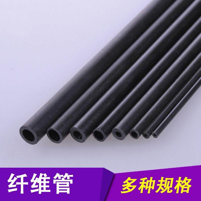 DIY Bracket Carbon fiber rods Strengthen aircraft hollow Model Carbon nanotubes electromagnetism model airplane Material Sciencein the Play mode/Anime/Periphery/cos/Board games , Modeling tools/Accessories supplies  category - from Buy2taobao.com to provide professional Taobao agent buy service