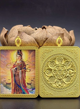 单面描金妈祖唐卡吊坠招米项链