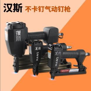 汉斯F30不卡钉气动直钉枪木工气钉枪排钉枪1013J码 钉ST64钢钉枪