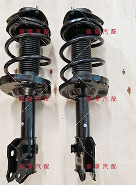 适配长安欧尚X5/X7/CX70/X70A/A800V7悦翔V3前后减震器避震器总成