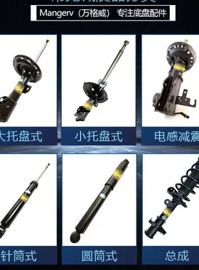 适用宝马X3后E83左F25减震器X5右E70避震E53前F15机轮F26带电感X4