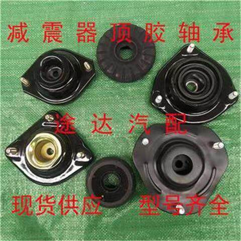 众泰E200前减震器顶胶图片