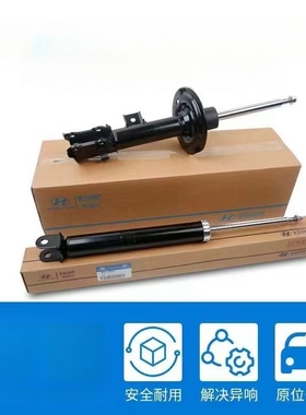 宝马SACHS减震器1系 3系 5系 X1 X3 X5 X6 减震器支柱