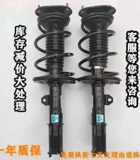 天籁轩逸经典逍客骊威新款骐达避震奇骏08老款颐达阳光前后减震器
