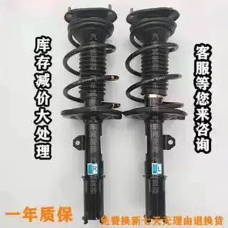 适用凯美瑞汉兰达RAV4佳美2.4雷克萨斯RX350 270前后减震器避震机