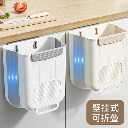 厨房垃圾桶挂式家用厨余橱柜门专用壁挂分类可折叠卫生间厕所纸篓