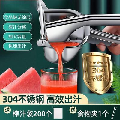 【304不锈钢手动榨汁器】