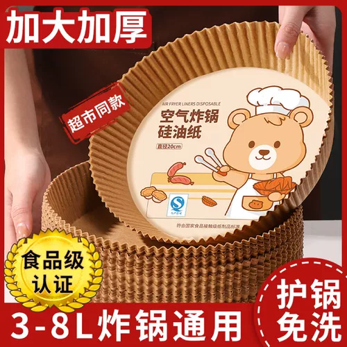 Воздушная жареная плита Специальная бумага для выпечки блюда по абсорбционной бумаге подушка бумага Дом пищевая кремниевая масло невеста