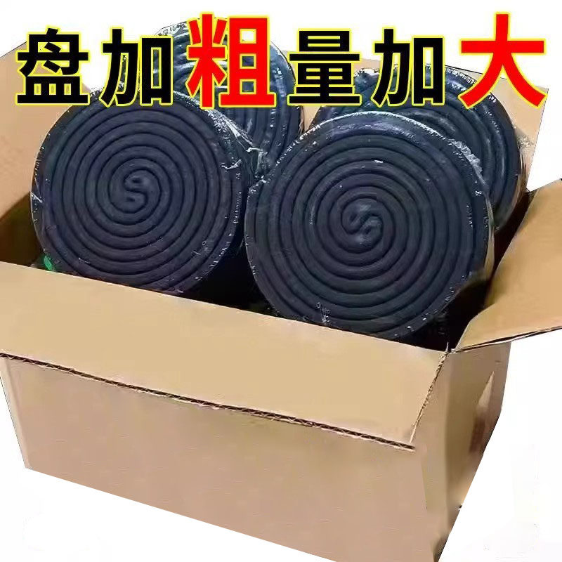【100大盘的价格】新款蚊香