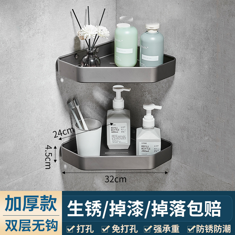 枪灰色浴巾架套装免打孔毛巾架太