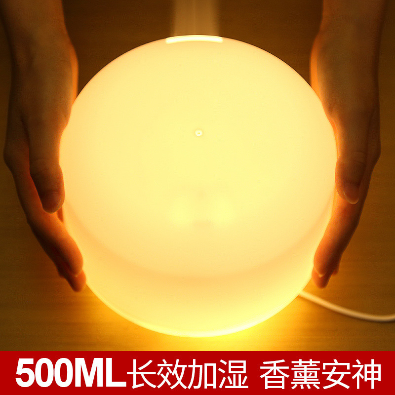 500ml无印香薰机超声波 家用静音空气净化加湿器 跨境香熏炉厂家
