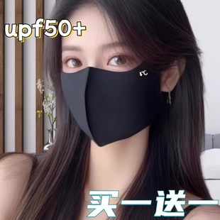 舒美佳防晒口罩UPF50+户外出行遮阳防晒黑专用可重复水洗防紫外线