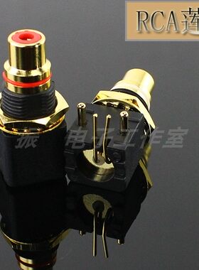 rca转盘dac解码器数字pcb一个