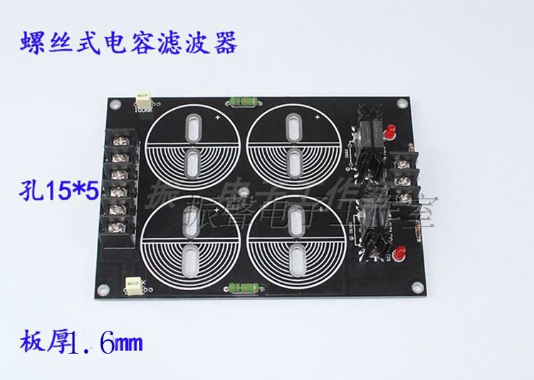 0电源板半成品滤波肖特基整流