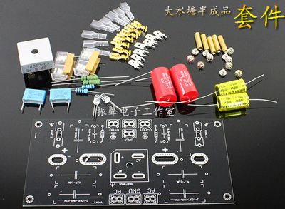 半成品大水塘整流滤波功放电源板