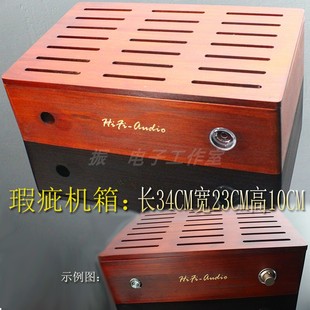 功放机机箱DIY功放机箱3886大木机箱