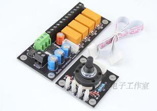 切换板端子接线式  继电器调节式音频信号选择音源切换输入选择板