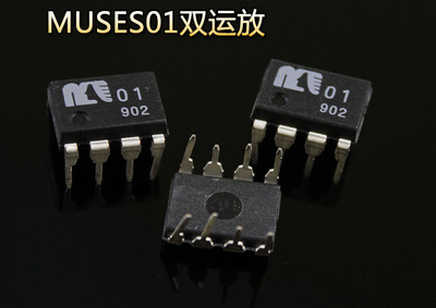 MUSES01双运放