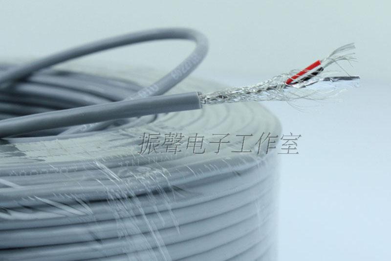 2芯双绞屏蔽线ZR-RVSP2*0.15抗阻音频线信号线
