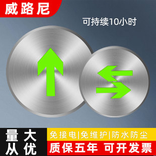 自发光不锈钢地面疏散指示灯超亮夜光嵌入式免接电消防地埋地标灯