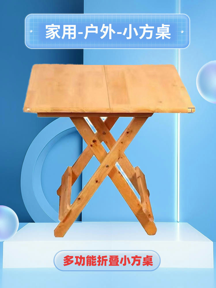 可折叠桌家用小户型餐桌饭桌出租屋吃饭方桌户外摆摊可折叠小桌子