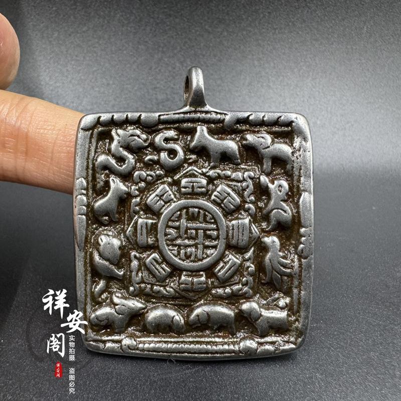 藏式天铁方形九宫八卦牌吊坠腰牌复古尼泊尔生肖牌挂饰藏族配饰铁