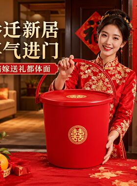 喜字塑料桶乔迁新居带盖水桶家用