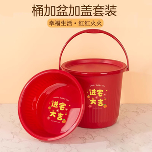 喜字塑料桶乔迁新居带盖水桶家用米桶结婚陪嫁子孙桶搬家用品大全