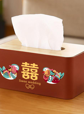 新婚红色双喜纸巾盒婚庆用品结婚抽纸盒客厅茶几婚房高档木质纸盒