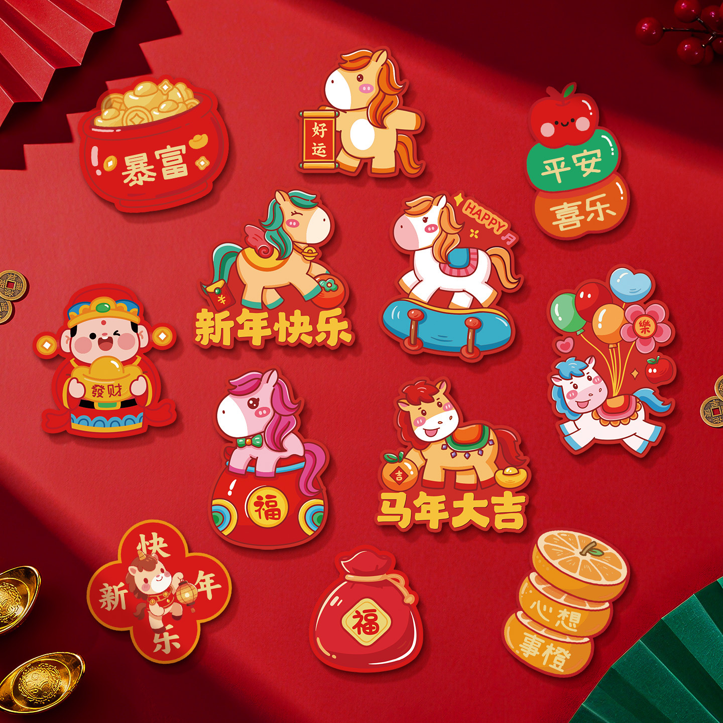 2026卡通马年新年快乐财神娃娃