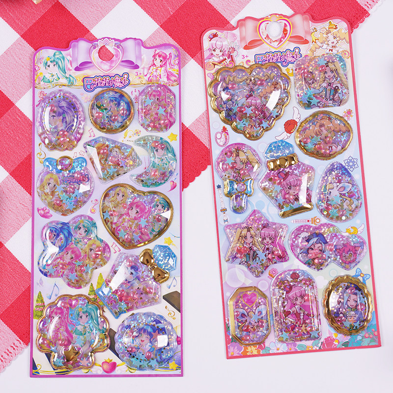 巴啦啦小魔仙立体泡壳香气摇摇贴纸女孩手工diy幼儿园奖励粘贴画,玩具/童车/益智/积木/模型,贴纸,淘宝优惠券,粉丝福利购,淘宝优惠卷