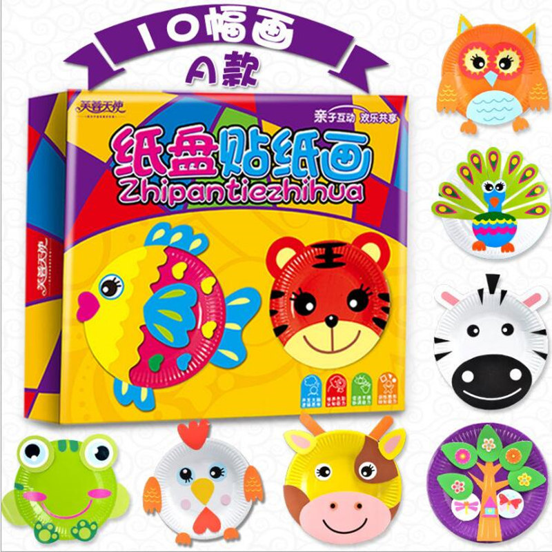 手工纸盘画儿童创意宝宝益智玩具早教贴纸亲子制作DIY幼儿材料包