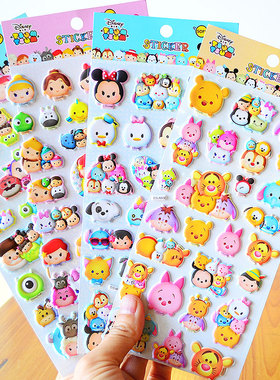 迪士尼卡通立体贴纸TSUM松松维尼熊公主人物可爱大头贴画儿童手工