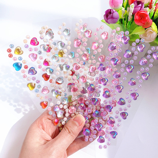 彩色水晶钻石贴纸立体爱心贝壳手链儿童手工DIY幼儿园奖励粘贴画