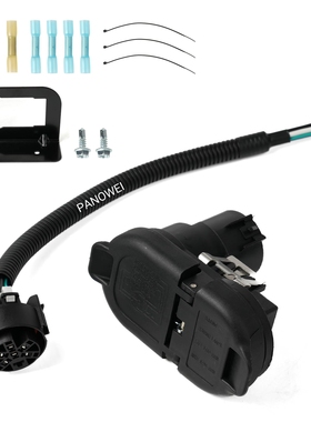 拖车连接器套件7针拖车母头线束长度16英寸USCAR 7芯拖车插头插座