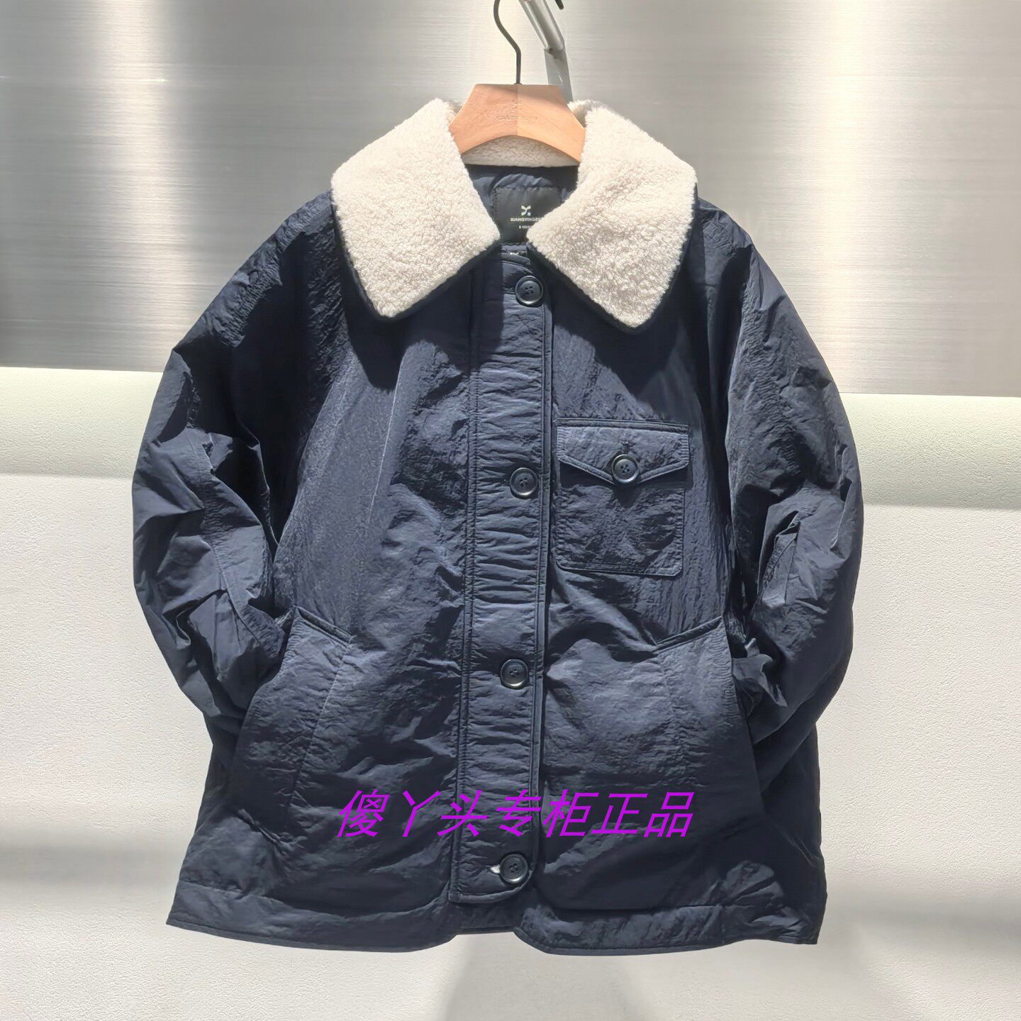 【影家正品】香系列专柜正品羽绒服翻毛领工装厚外套Y5111A01706