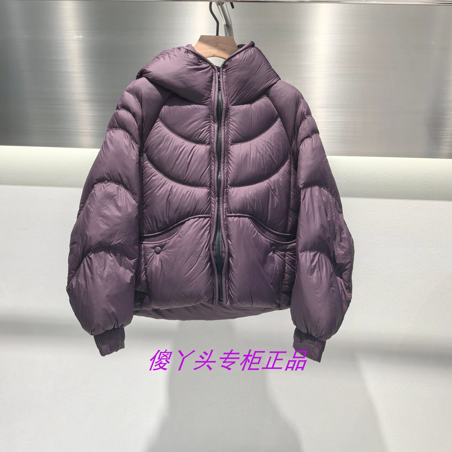 【影家正品】香系列专柜正品冬季羽绒服连帽短款保暖Y5101910631