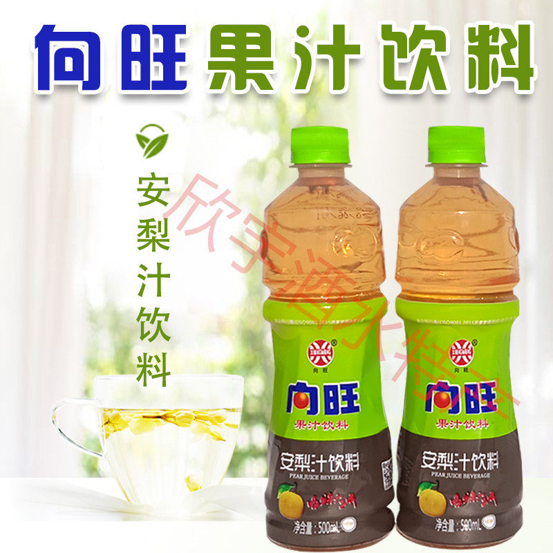 迁西向旺安梨汁  500毫升   15瓶整箱   饮料酸梨压榨果汁   包邮